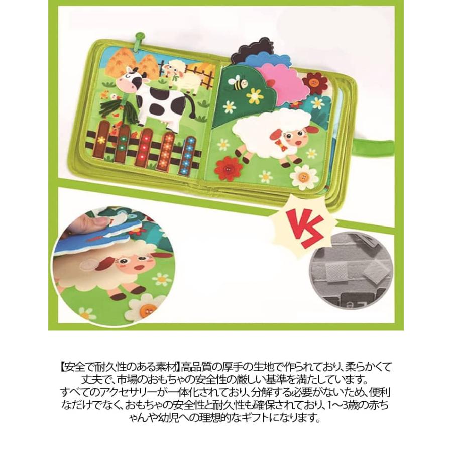 ビジーボード ストーリー 知育玩具 シールブック 布おもちゃ 布絵本