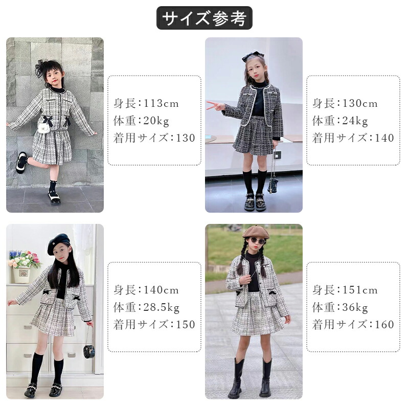 卒園式 入学式 卒業式 スーツ 女の子 2点セット 子供服 スーツ女の子