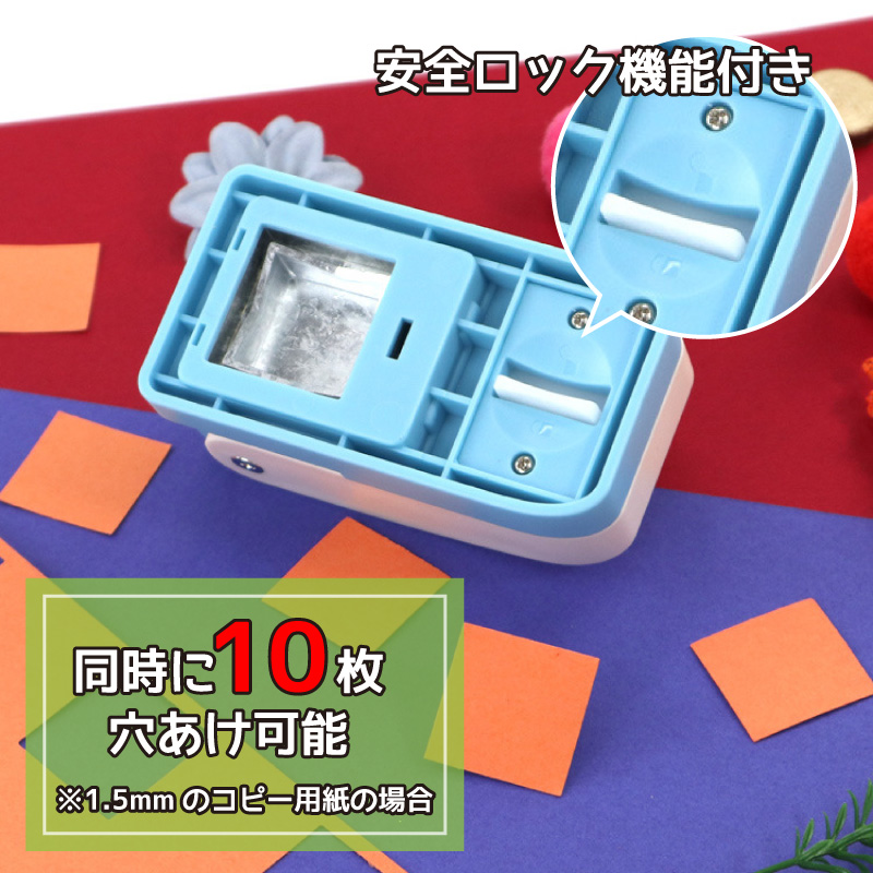 クラフトパンチ 正方形 1インチ 穴あけパンチ スクエア 25mm スクエア