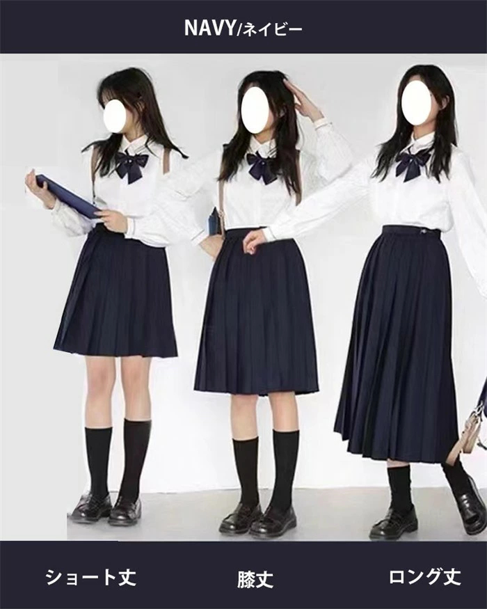 S?6L スカート単品 スクールスカート 制服 女子高生 スカート 長め 膝