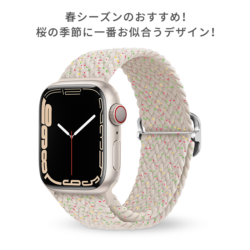 80％以上節約 アップルウォッチ バンド apple watch ソロループ