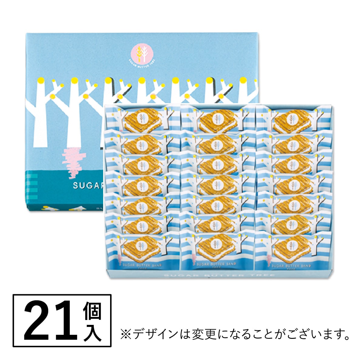 シュガーバターサンドの木 21個入