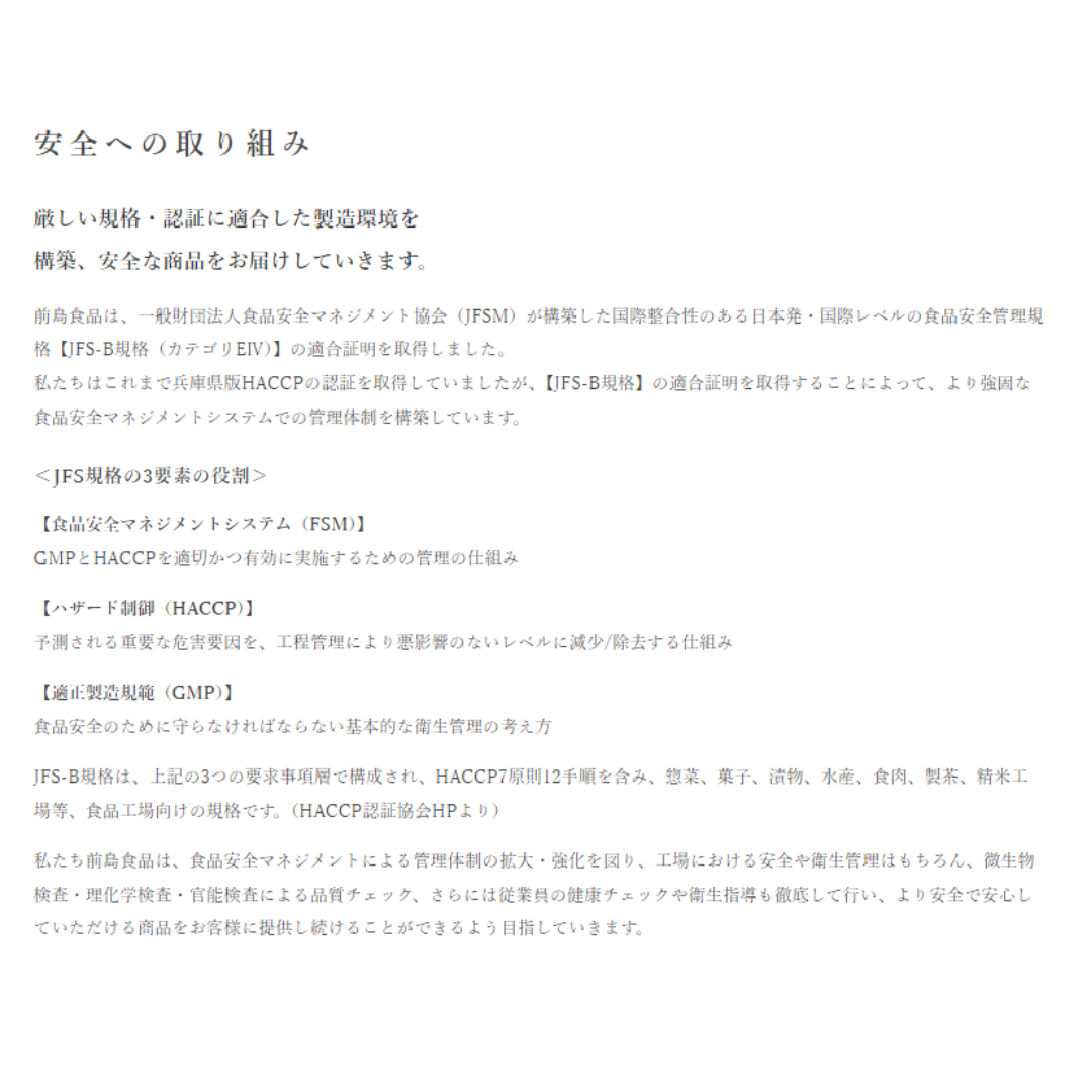 昆布茶 こぶ茶 300g 前島食品 2袋セット  北海道道南産真昆布の粉末使用 いろんなレシピに使える 昆布茶 粉末 袋入り