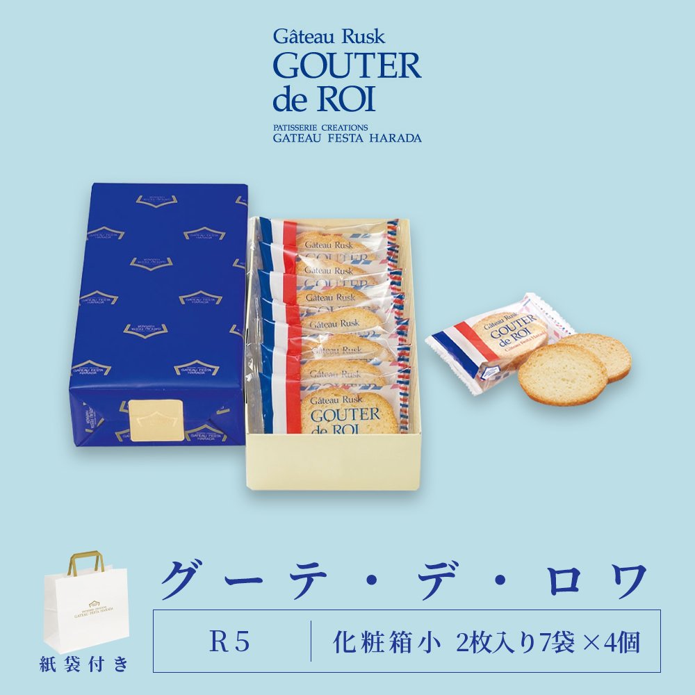 【ガトーフェスタ ハラダ】グーテ・デ・ロワ &amp;クッションカバー Amazon.co.jp: HARADA ラスク スイーツ ガトーフェスタハラダ
