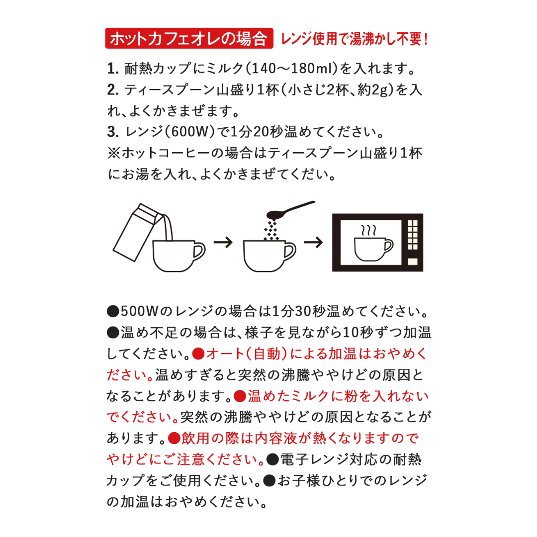 AGF ブレンディ スティック カフェオレタイプ 10種 アソート (40本(各4本), 10種アソート)