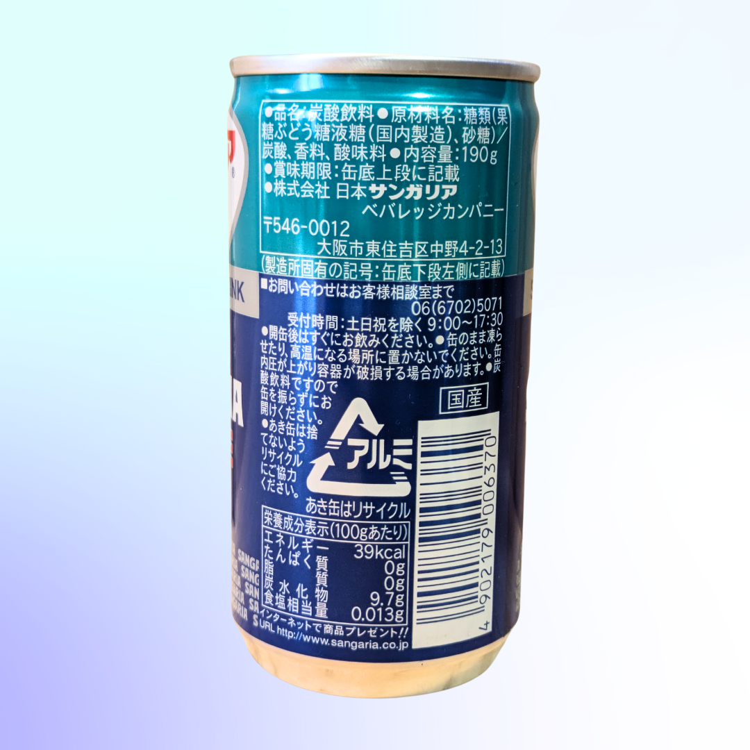 炭酸 炭酸飲料 サンガリア ラムネ レモン ビタミンC 梅ソーダ メロンクリームソーダ 自宅用 イベント キャンプ BBQ パーティー 等