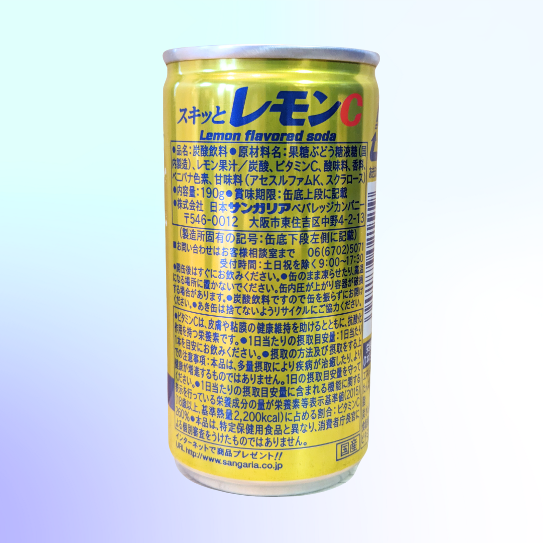 炭酸 炭酸飲料 サンガリア ラムネ レモン ビタミンC 梅ソーダ メロンクリームソーダ 自宅用 イベント キャンプ BBQ パーティー 等