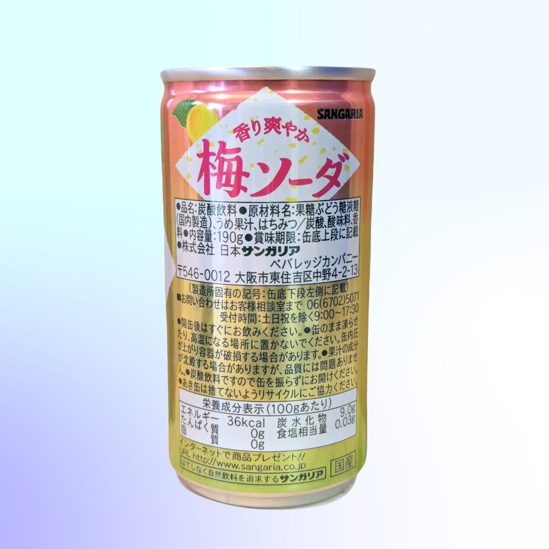 炭酸 炭酸飲料 サンガリア ラムネ レモン ビタミンC 梅ソーダ メロンクリームソーダ 自宅用 イベント キャンプ BBQ パーティー 等
