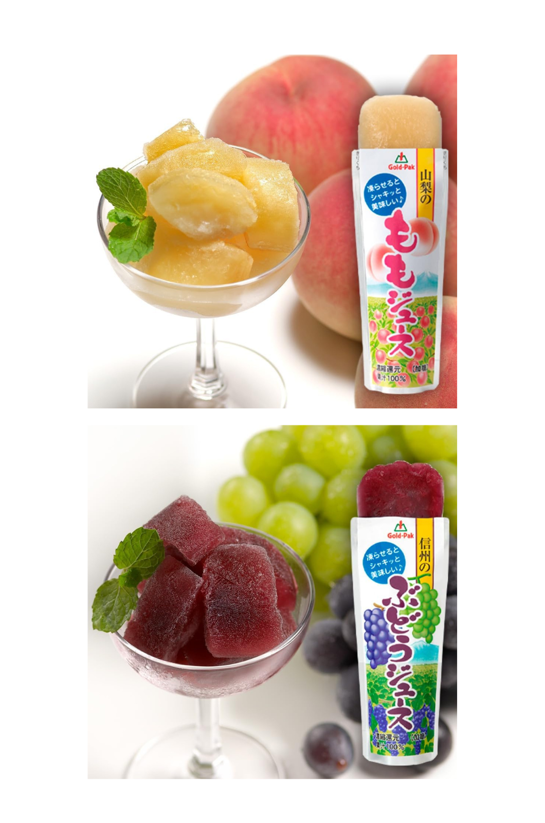 果物 ジュース フルーツ ジュース りんご すいか もも みかん 果実系パウチシリーズ 10種 各2本 (計20本)  ゴールドパック