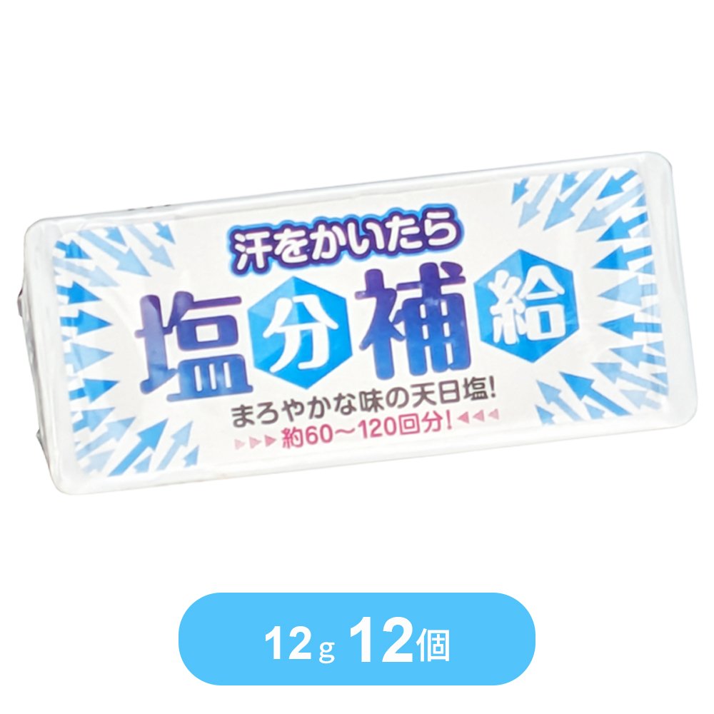 汗をかいたら塩分補給 27個セット 1383-003383.jpg