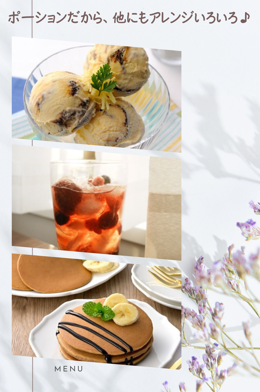 ネスレ ネスカフェ ポーション希釈タイプ 4種類 × 各1袋 飲み比べ アソートセット