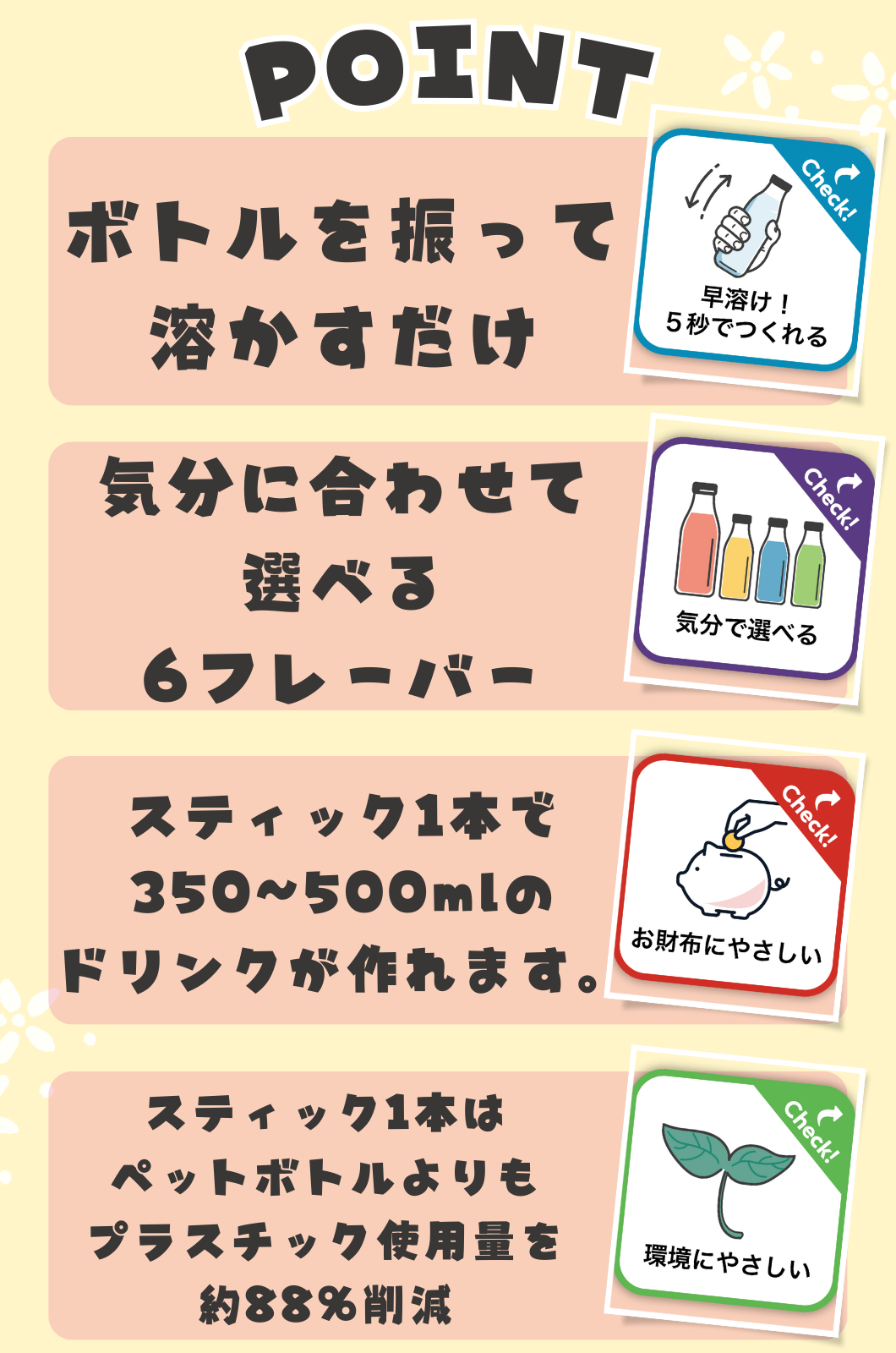 ブレンディ マイボトルスティック 6本入り 6種 × 2箱 (計12箱)  ルイボスティー グリーンティー ジャスミンティー レモンV.C