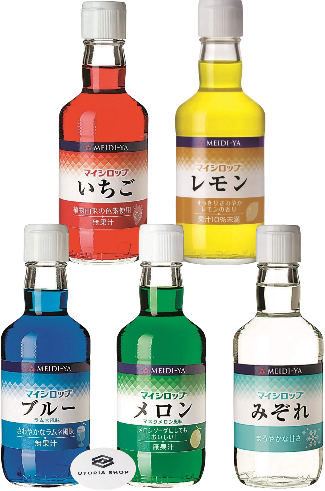 明治屋 かき氷 シロップ マイシロップ 350g 5種×各1本   いちご レモン ブルーラムネ メロン みぞれ 飲み物 ソーダ ゼリー