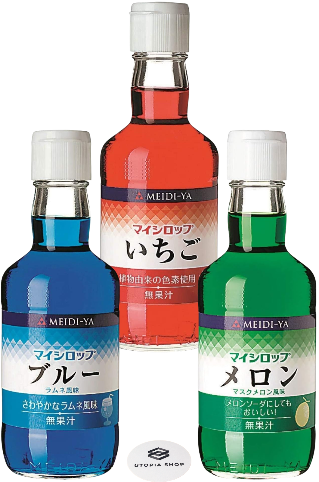 明治屋 かき氷 シロップ マイシロップ 350g 3種×各1本 いちご ブルーラムネ メロン 夏 人気 かき氷 飲み物 ソーダ ゼリー