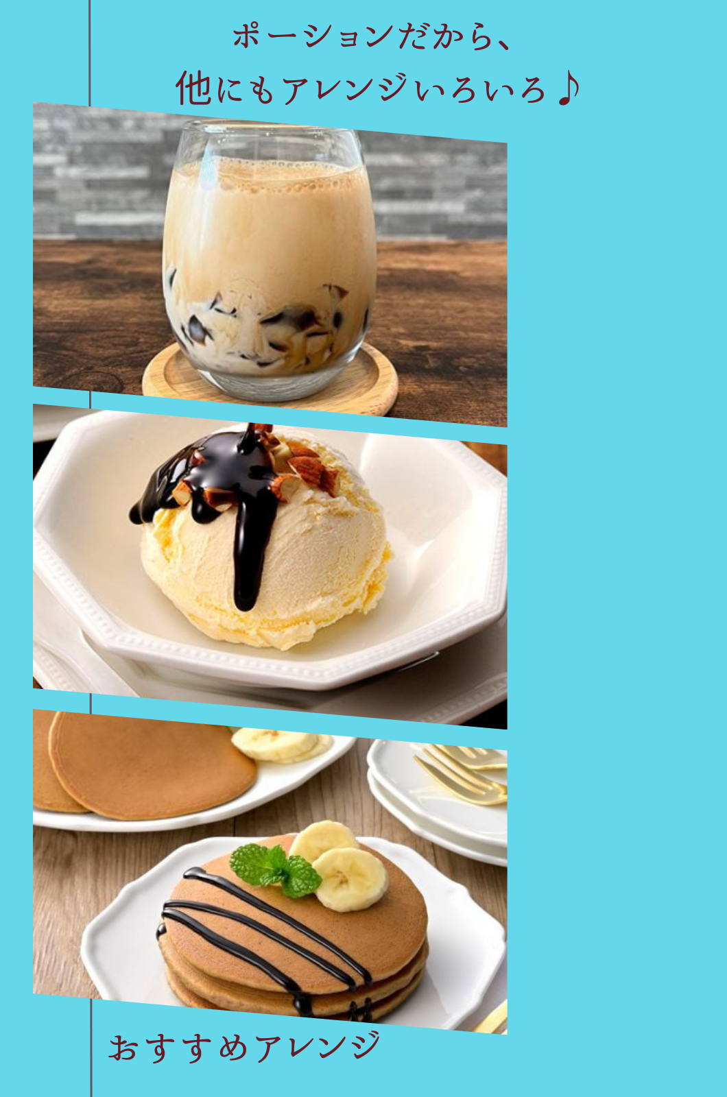 Nestle（ネスレ） ネスカフェ ポーション バニララテ 7個入 × 6袋 希釈
