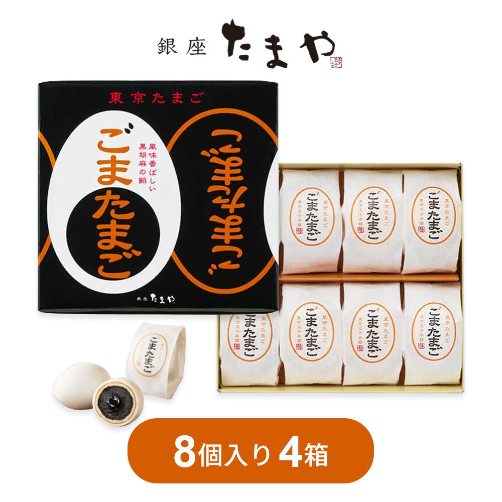 ごまたまご様 リクエスト 2点 おまとめ商品 ごま様 リクエスト 2点 まとめ商品 - メルカリ