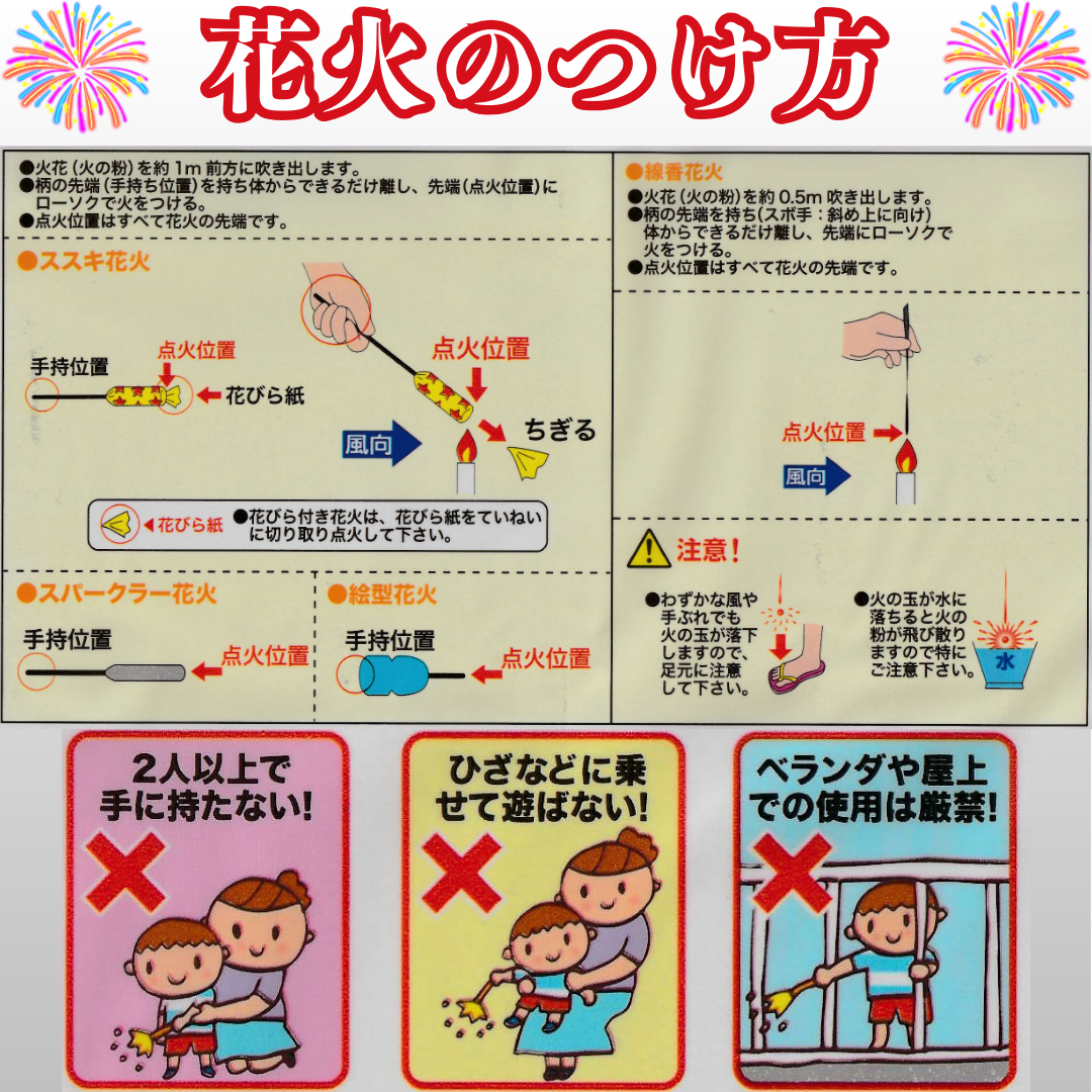 花火セット 手持ち花火 大容量迷ったらコレ!! 煙が少なめ 1個