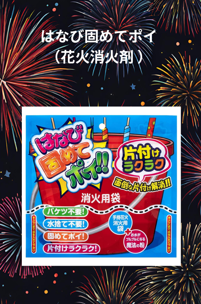 花火セット 手持ち花火 大容量迷ったらコレ!! 煙が少なめ 1個