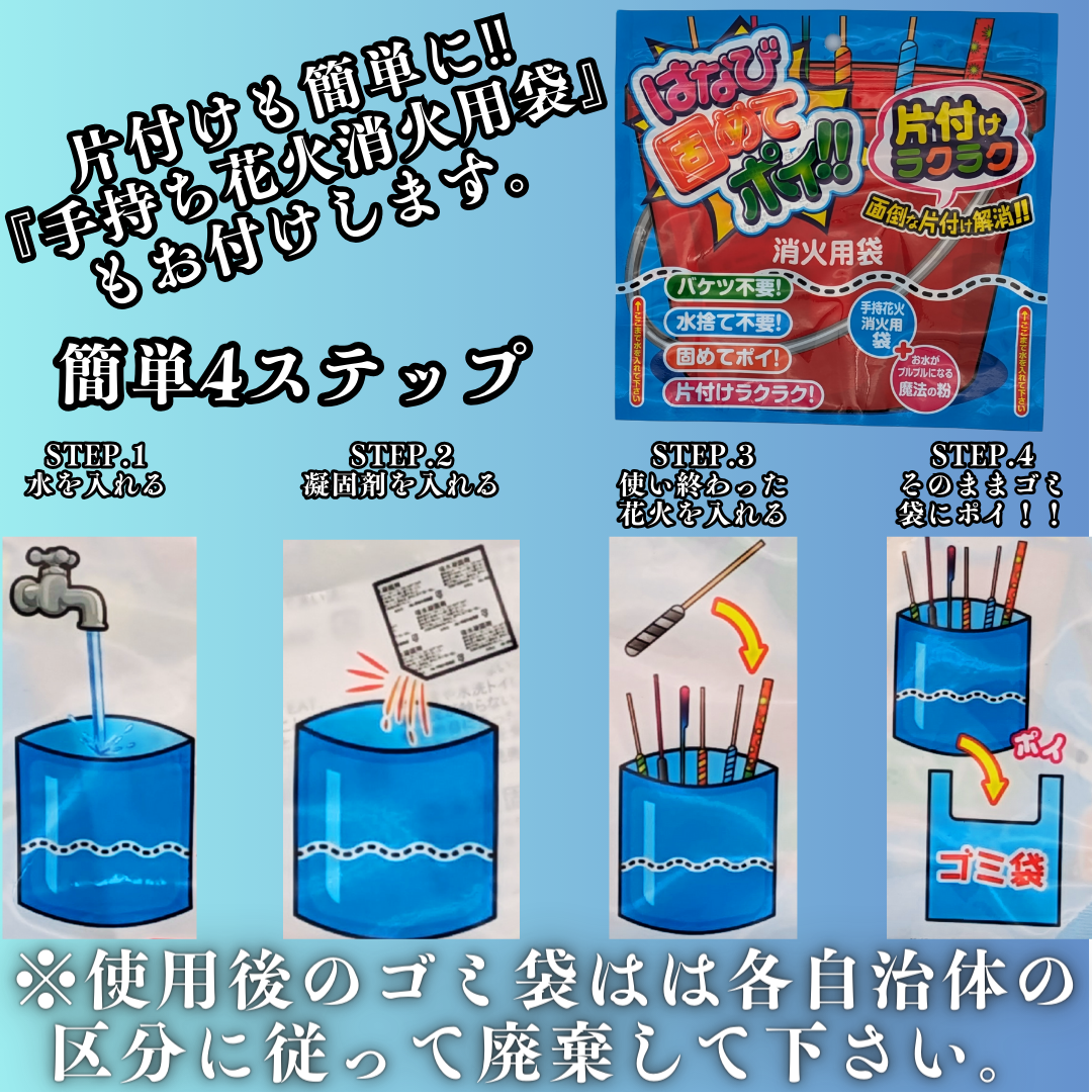 花火セット 手持ち花火 大容量迷ったらコレ!! 煙が少なめ 1個