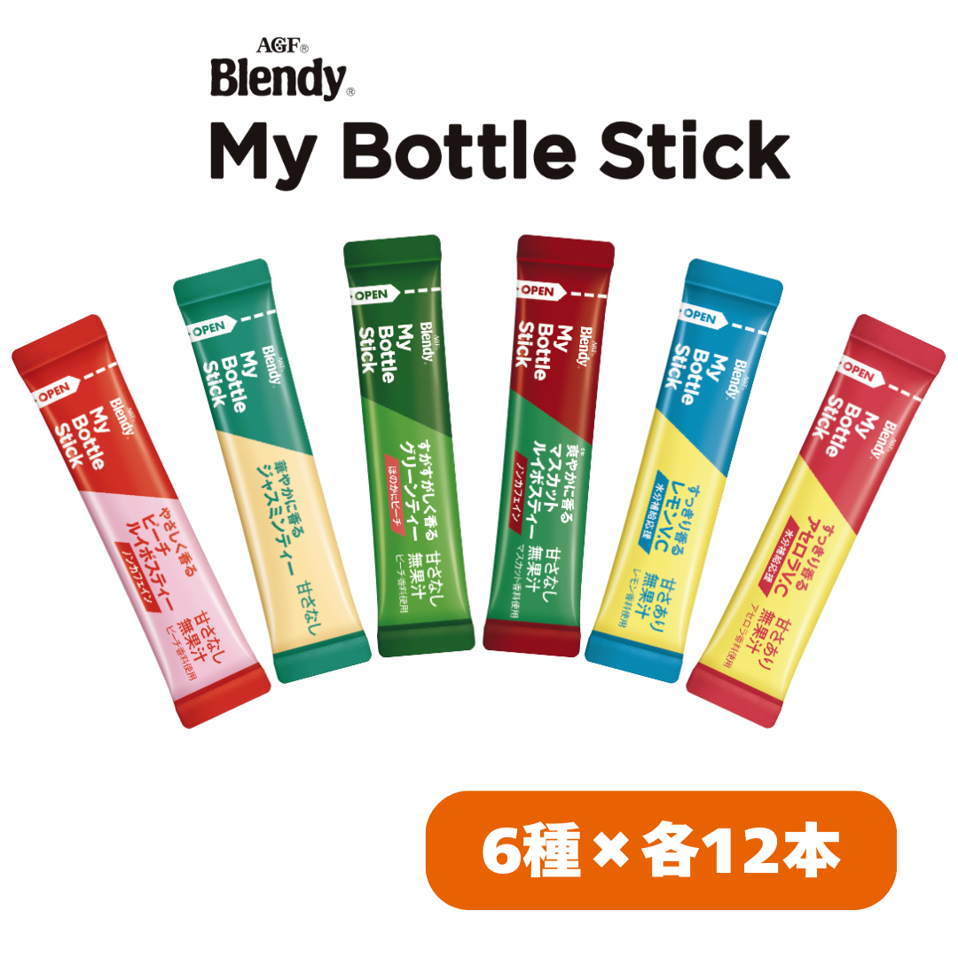 ブレンディ マイボトルスティック 6本入り 6種 × 2箱 (計12箱)  ルイボスティー グリーンティー ジャスミンティー レモンV.C