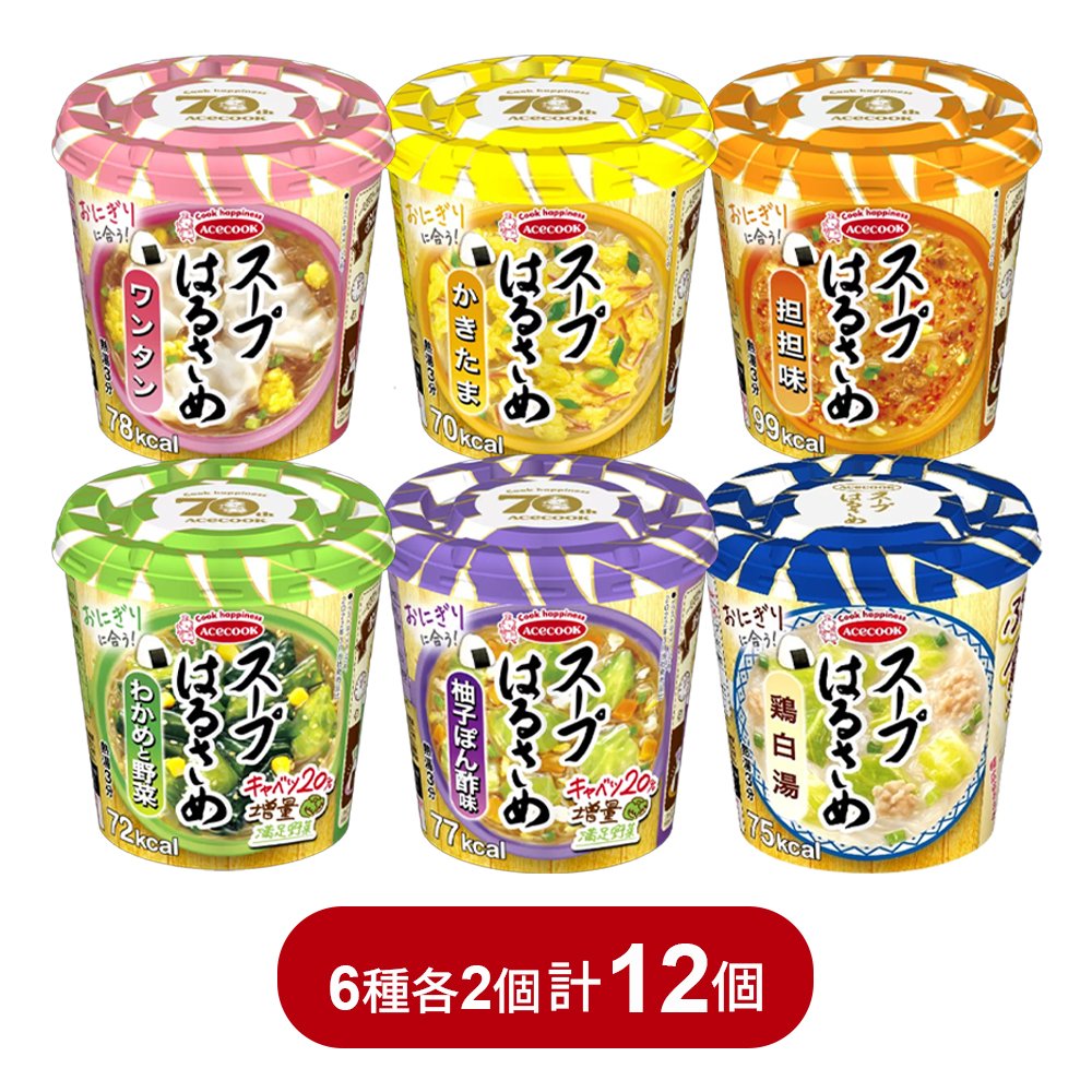 スープはるさめ エースコック 6種類 アソート (各2個（計12個）, 6種