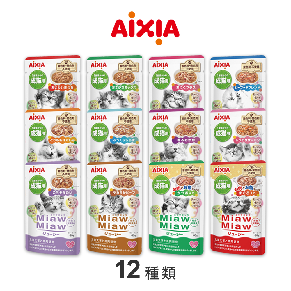 MiawMiaw (ミャウミャウ) ジューシー 60g 12種 食べ比べセット ゼリー