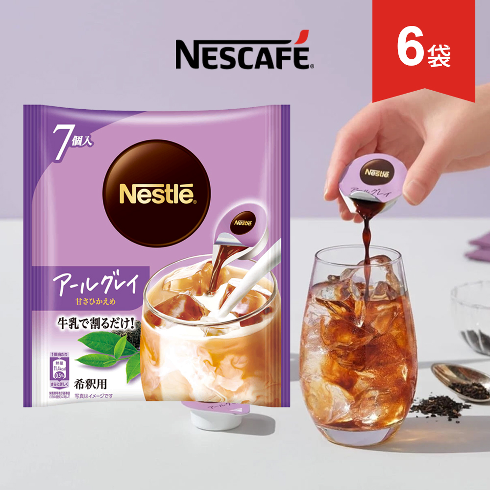 な*み様 NESCAFEPRESIDENT 65g×24本 な*み様 NESCAFEPRESIDENT 65g×24