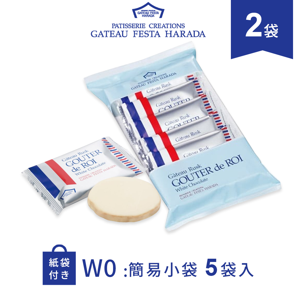 ガトーフェスタ・ハラダ（GATEAU FESTA HARADA） ガトーフェスタ