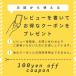 昆虫ゼリー プロゼリー 18g ワイド 50個 KBファーム カブトムシ クワガタ 関連画像5