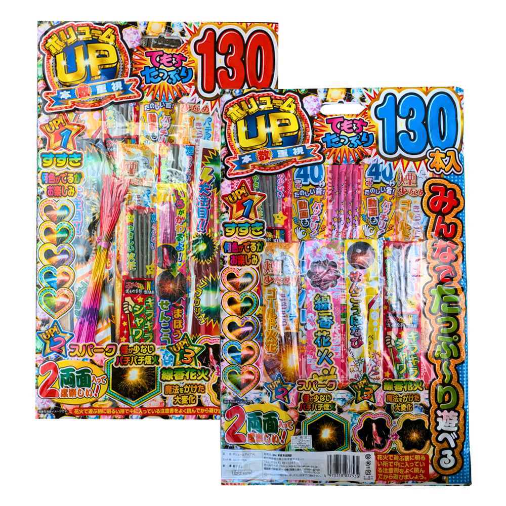 ユートピアショップ - Yahoo!ショッピング