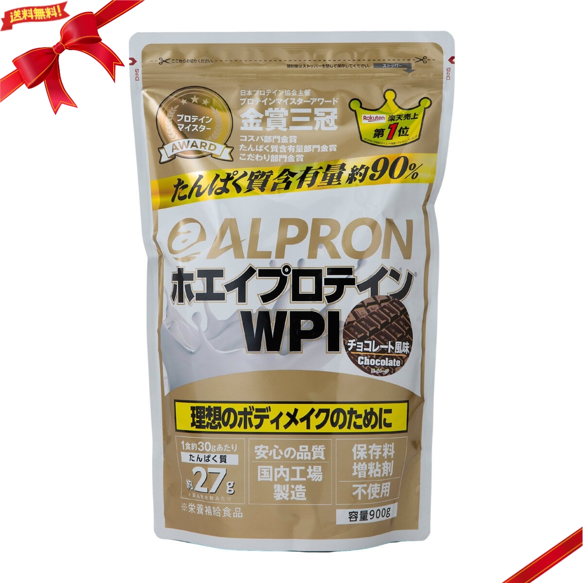 アルプロン ホエイプロテイン アイソレート(WPI) チョコレート風味 900g : alpronwpichoco900 : 雑貨直販店ユートピア -  通販 - Yahoo!ショッピング