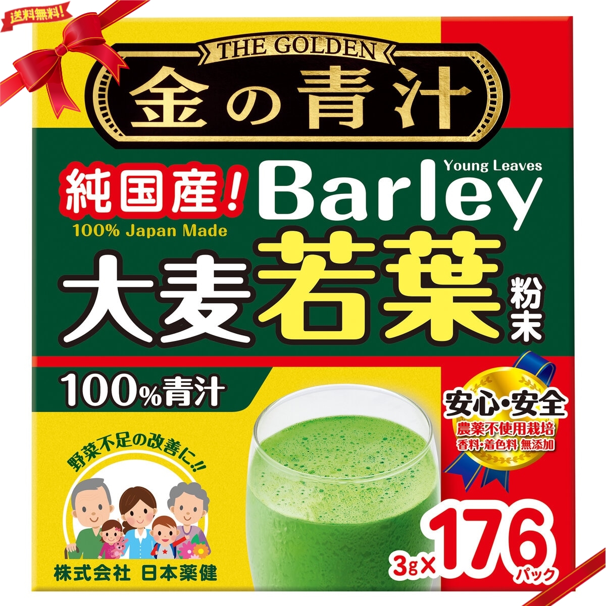サンベール大麦若葉青汁粉末タイプ＋ジンジャーエキス 2025年最新】Lipideinの人気アイテム - メルカリ