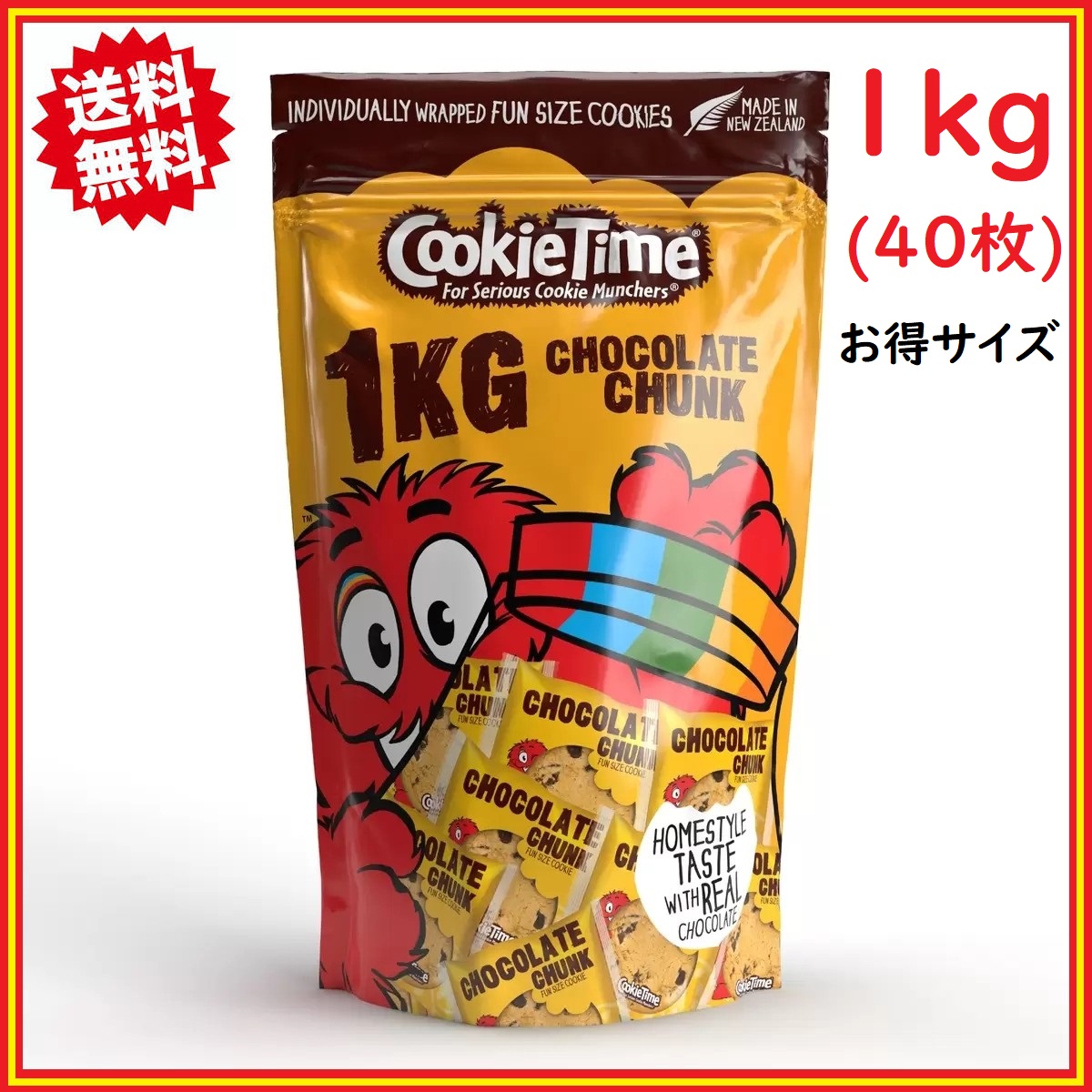 クッキータイム チョコチップクッキー 1kg (約40枚入り