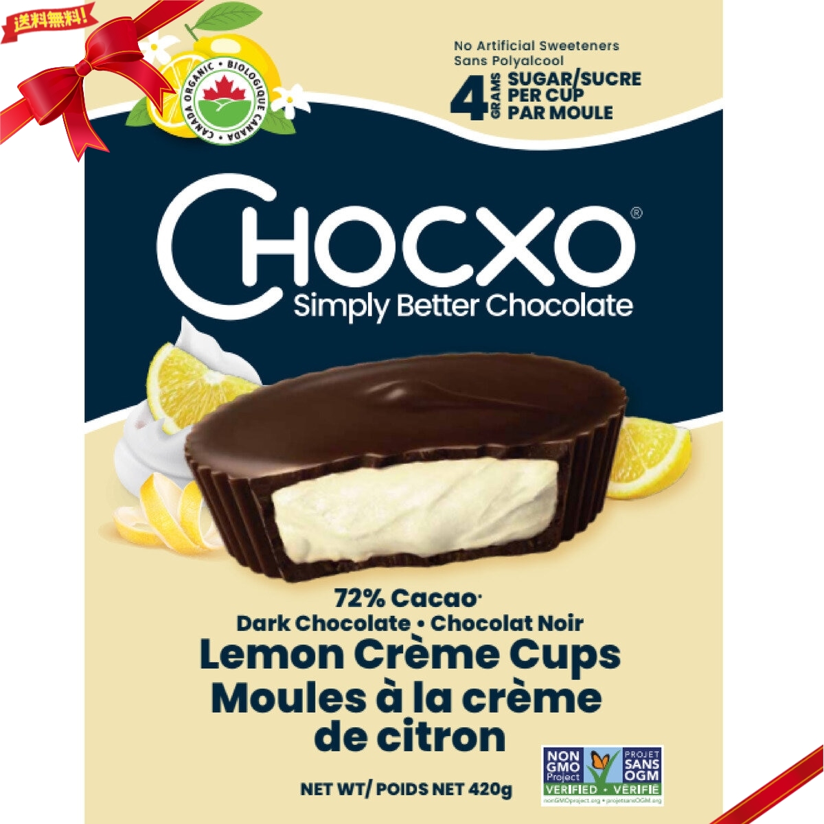 チョコXO ダークチョコレート オーガニック レモンクリームカップ 420g : chocoxolemon420 : 雑貨直販店ユートピア - 通販  - Yahoo!ショッピング