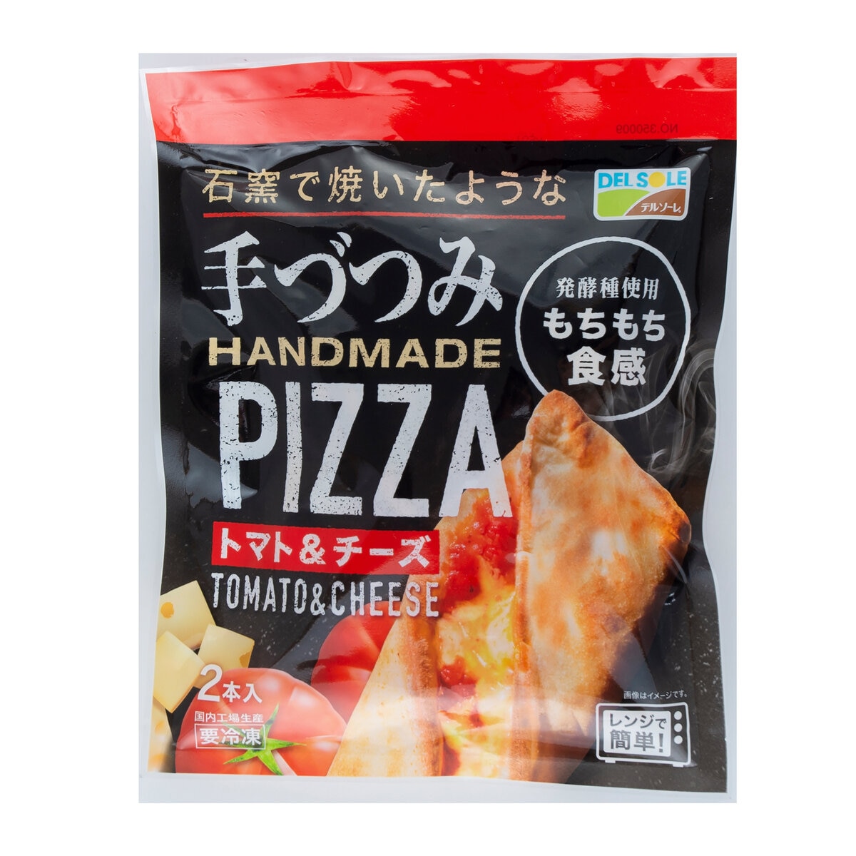 delsolewrappizza_3.jpg