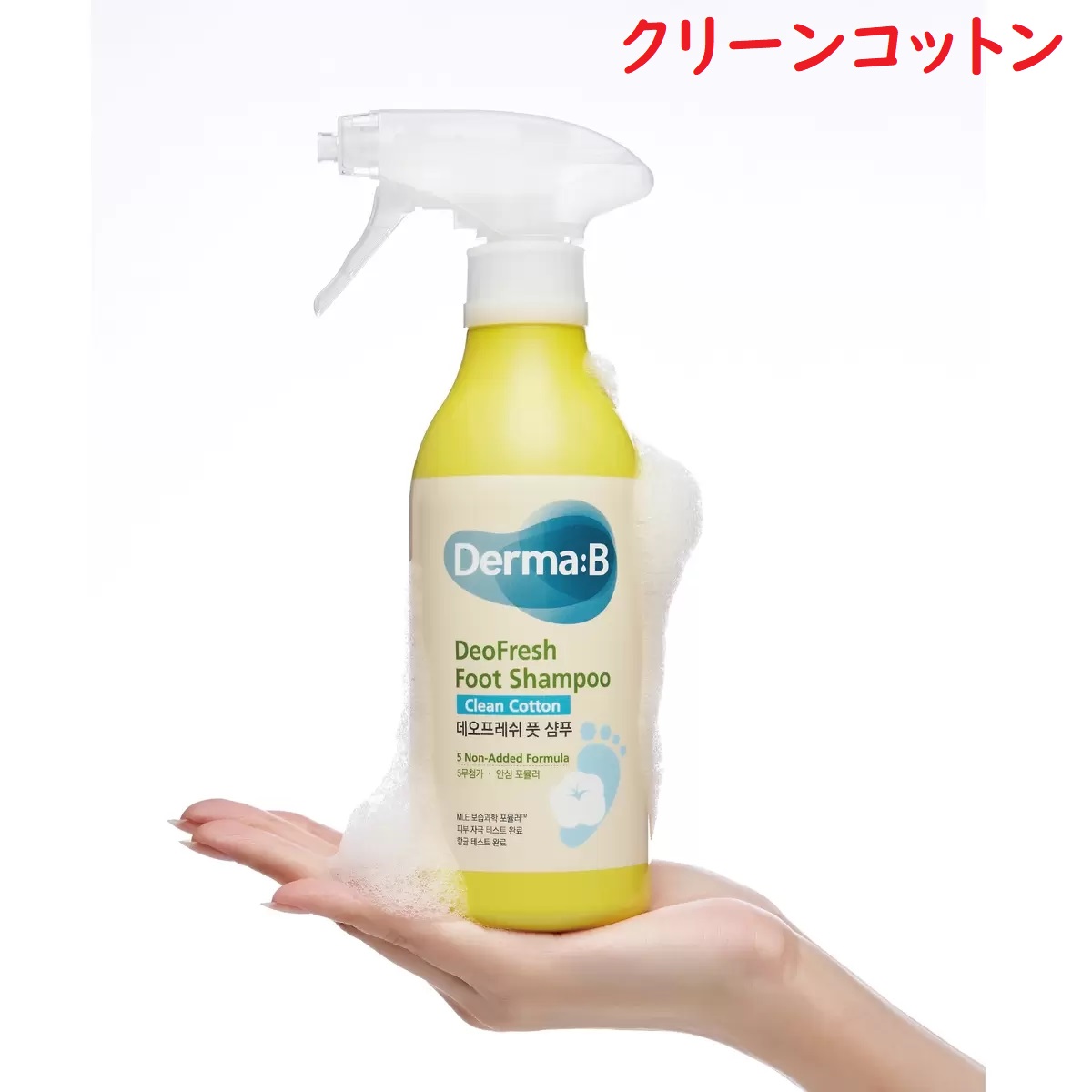 ダーマB デオフレッシュ フットシャンプー 400 ml | Derma B | 01