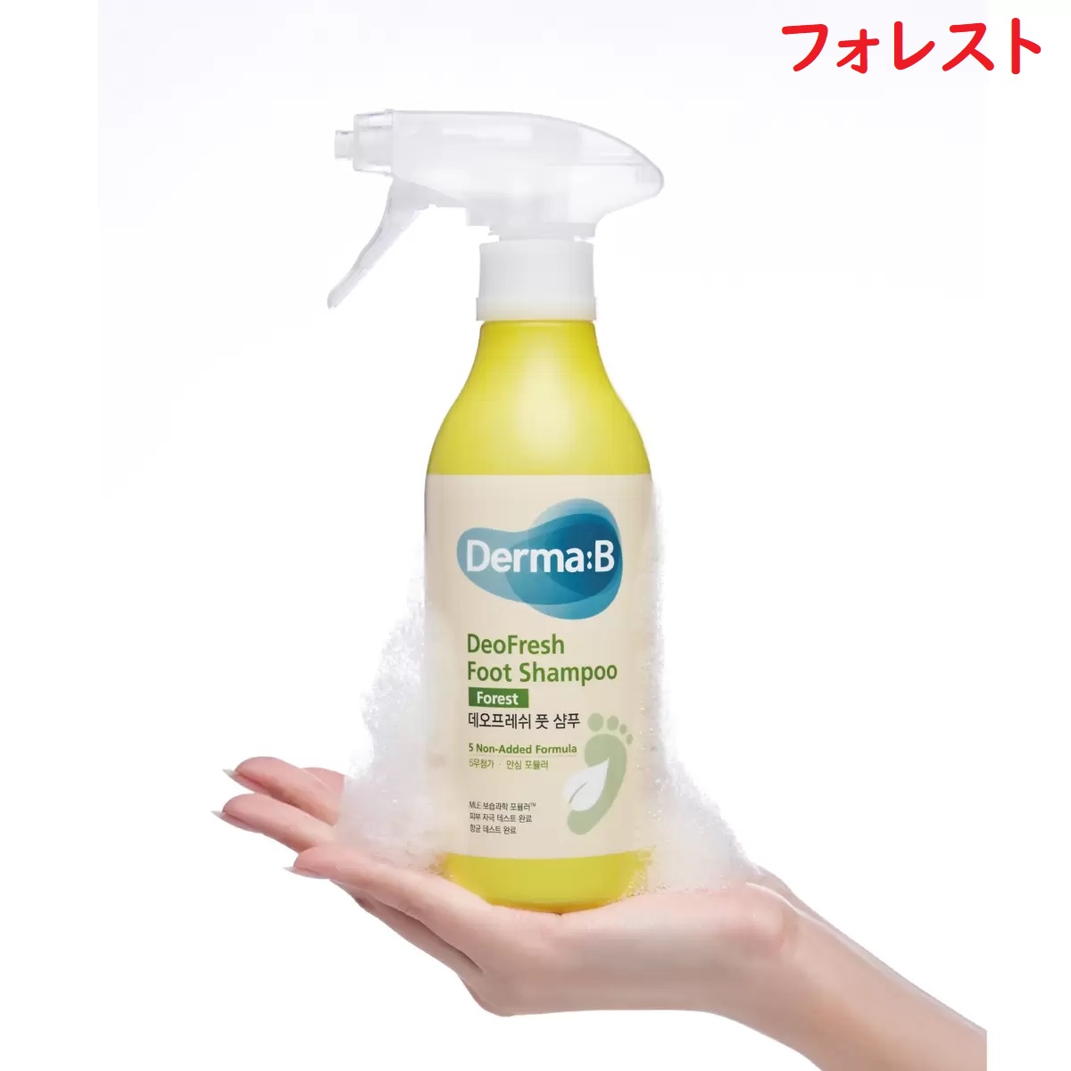 ダーマB デオフレッシュ フットシャンプー 400 ml | Derma B | 02
