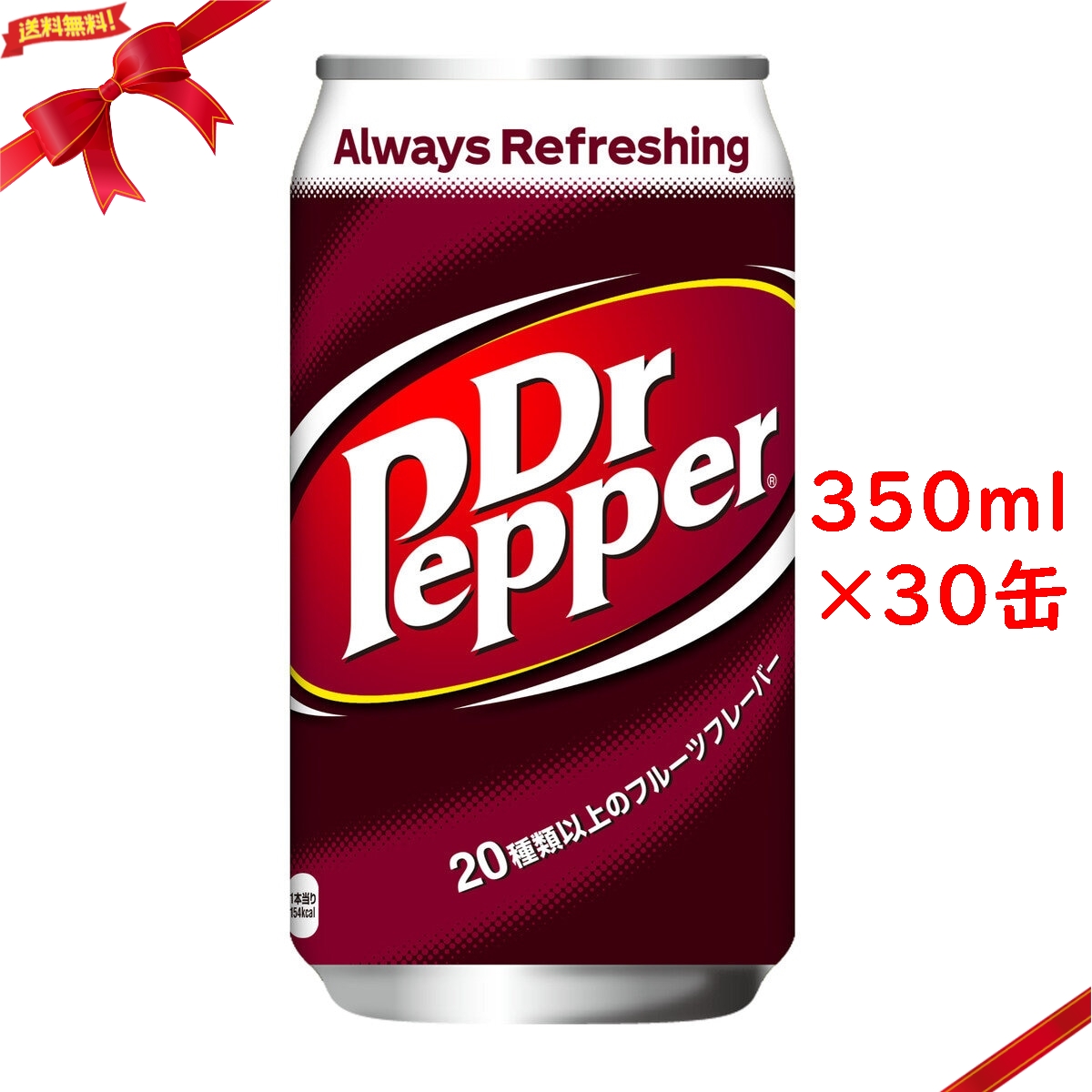 drpepper30_1.jpg