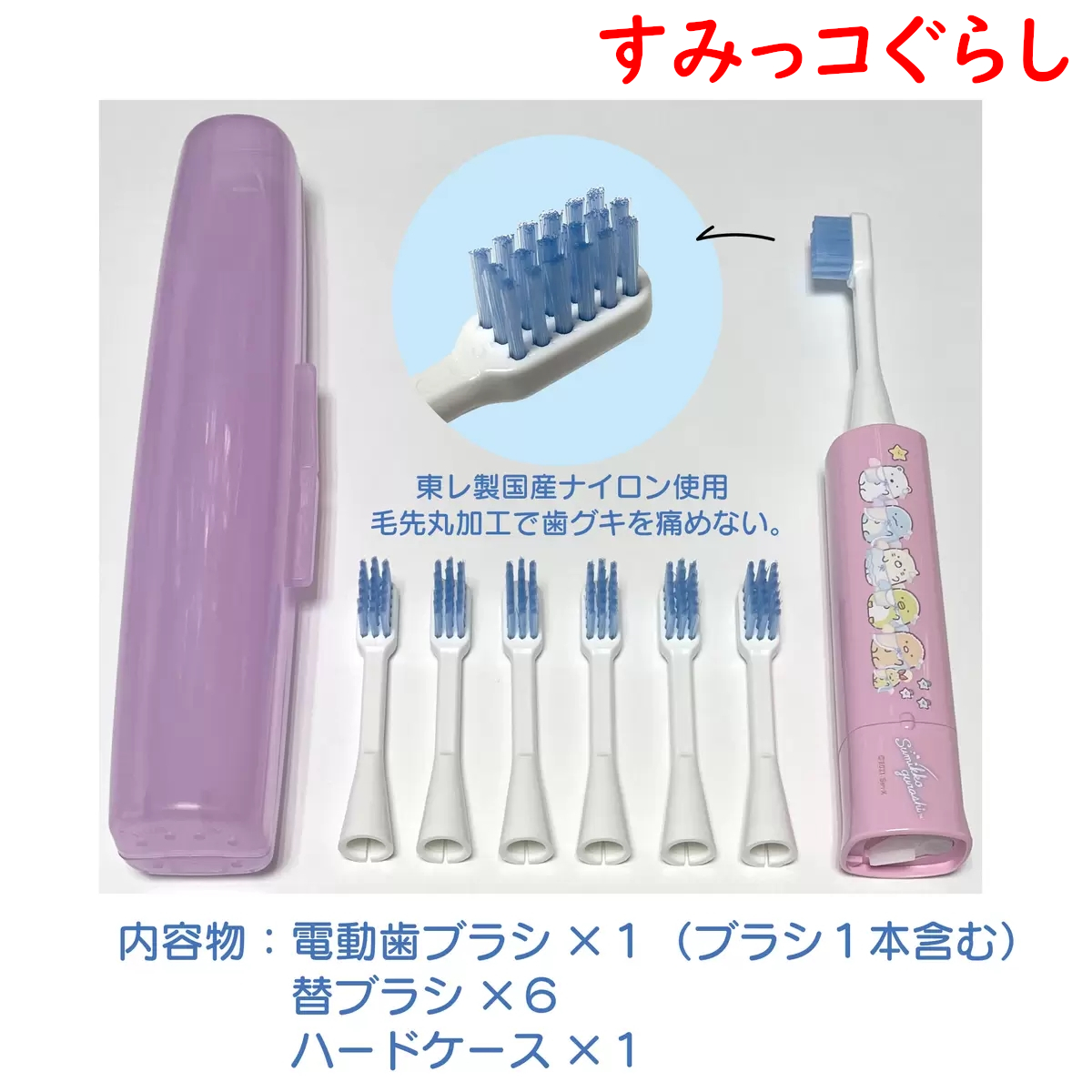 こどもハピカ はじめてセットキャラクター 電動歯ブラシ 本体 + 替ブラシ6本 | ハピカ | 01