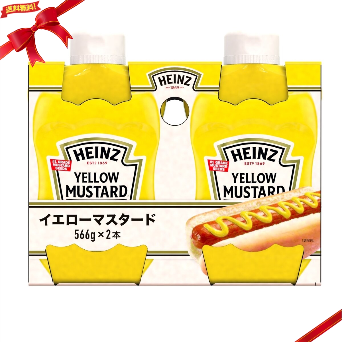 Amazon.co.jp: ハインツ (HEINZ)トマトケチャップ 業務用