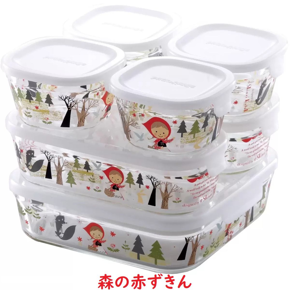 密封蓋付き保存容器7点セット 楽天市場】【マラソンポイント5倍】保存容器 7点 セット