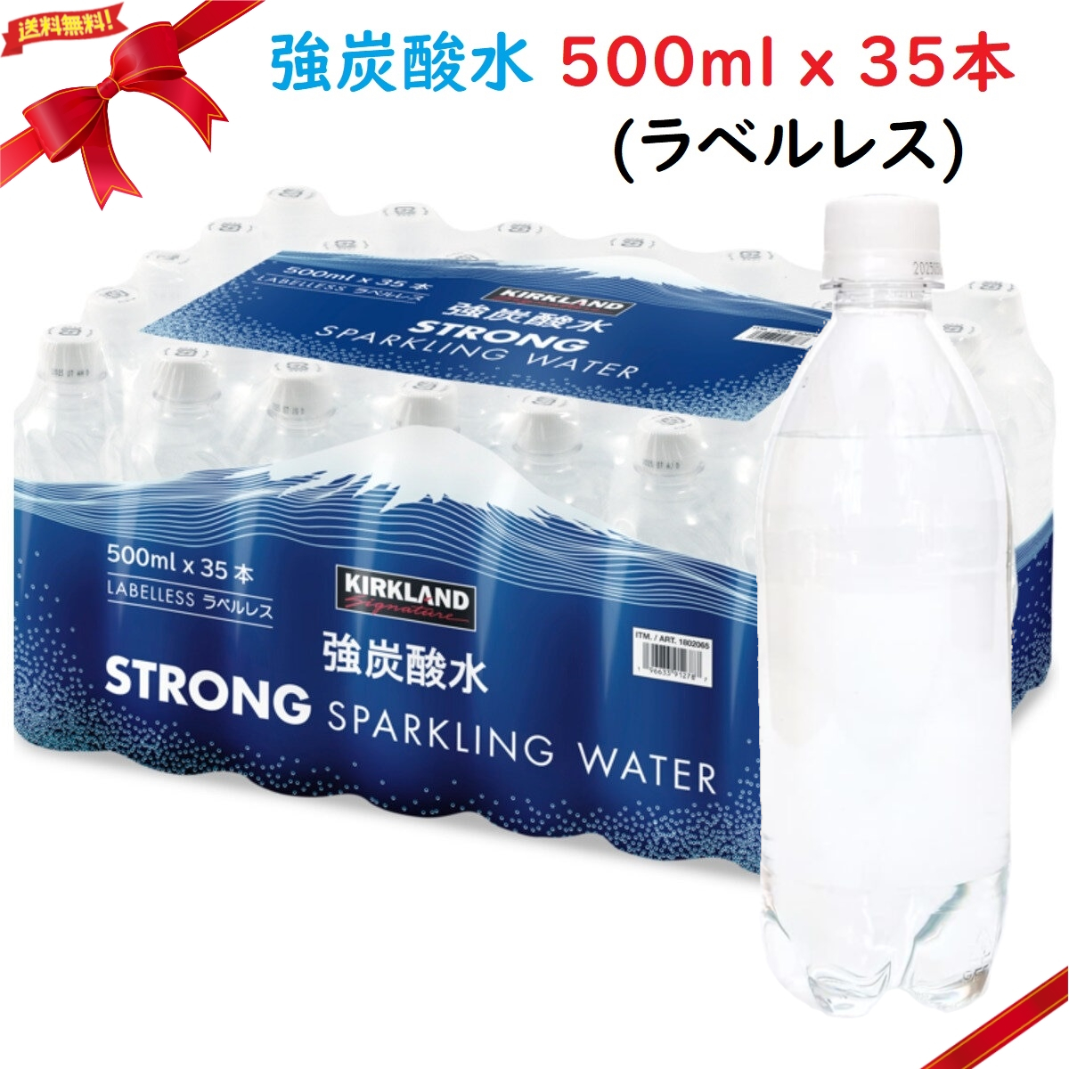 リピーター様限定　ミネラルウォーター 500ml×2 8d5fb8be0d73a889a5ff664c59f8c3