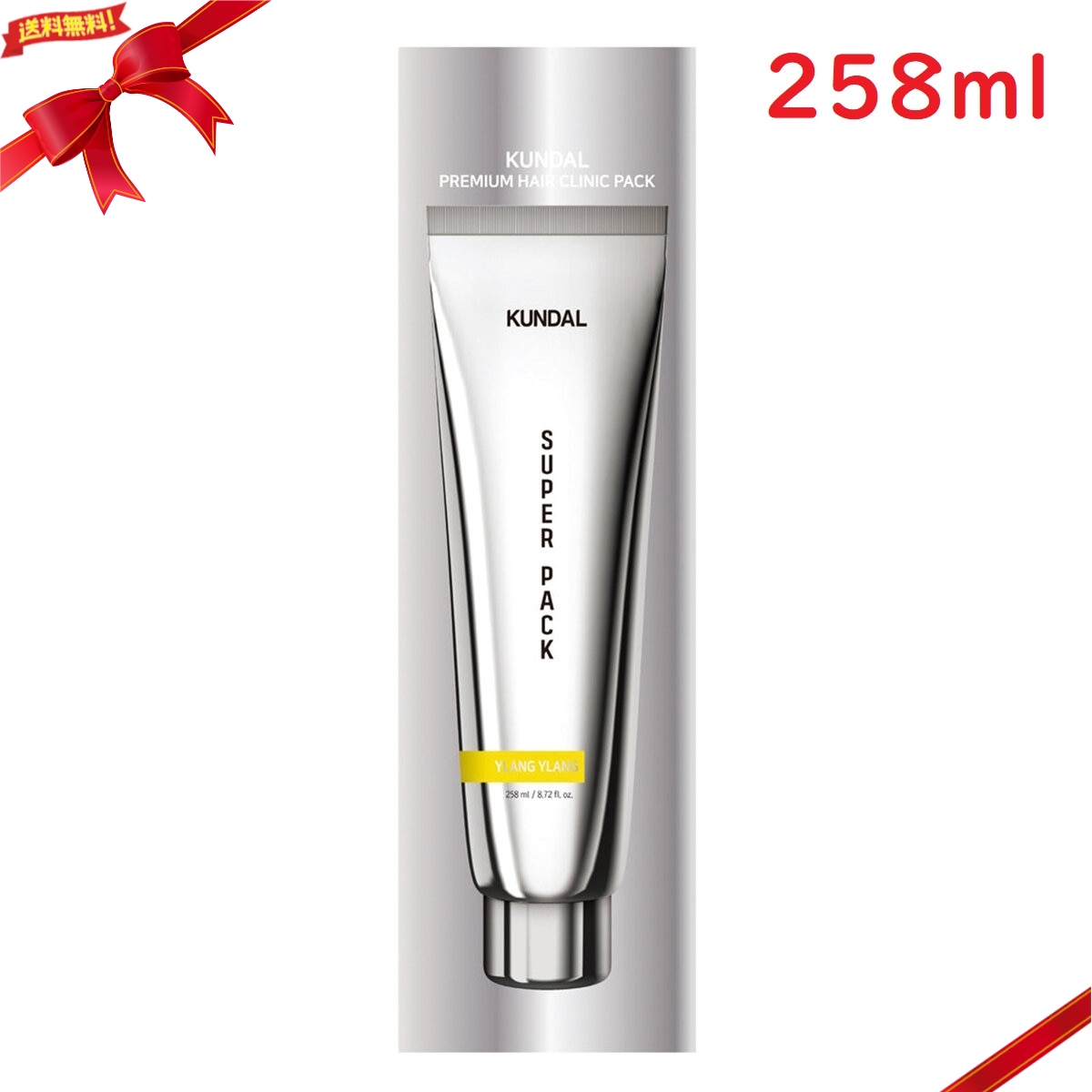 クンダル プレミアムヘアクリニックパック イランイラン 258mL 5本 Amazon | 【KUNDAL/クンダル】プレミアムヘアクリニックスーパー