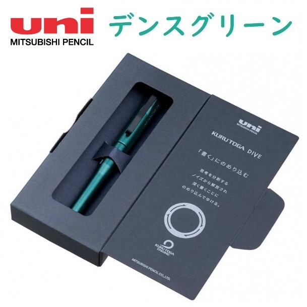 格安即決 uniクルトガダイブオーロラパープル0.5mm 文房具