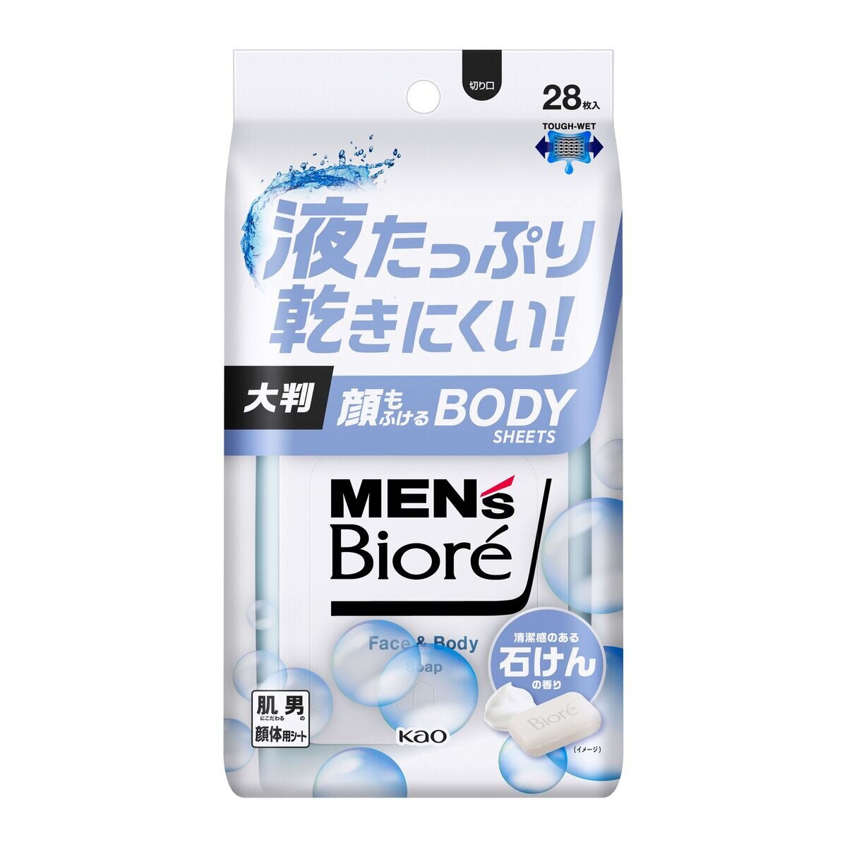 MEN'S Biore ボディシート 112枚入り Amazon.co.jp: メンズビオレ 顔もふけるボディシート 清潔感の