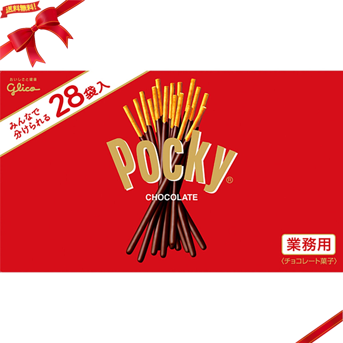 ポッキー0728専用 pocky28_1.jpg