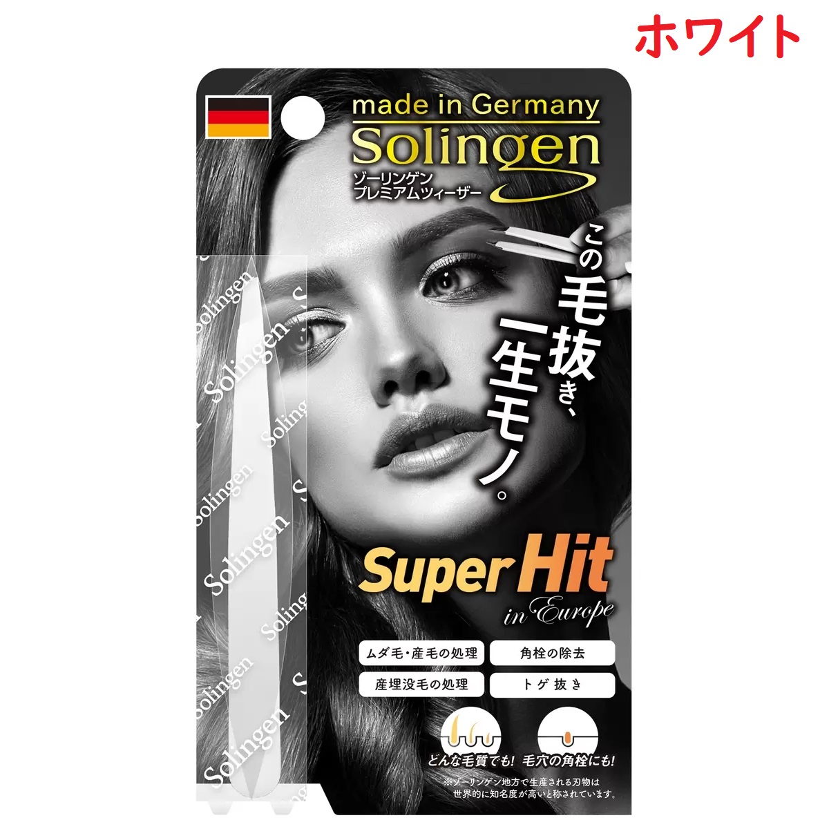 ゾーリンゲン プレミアム ツィザー トゲ抜き 角栓除去 産毛処理 | my LOVER'S | 01