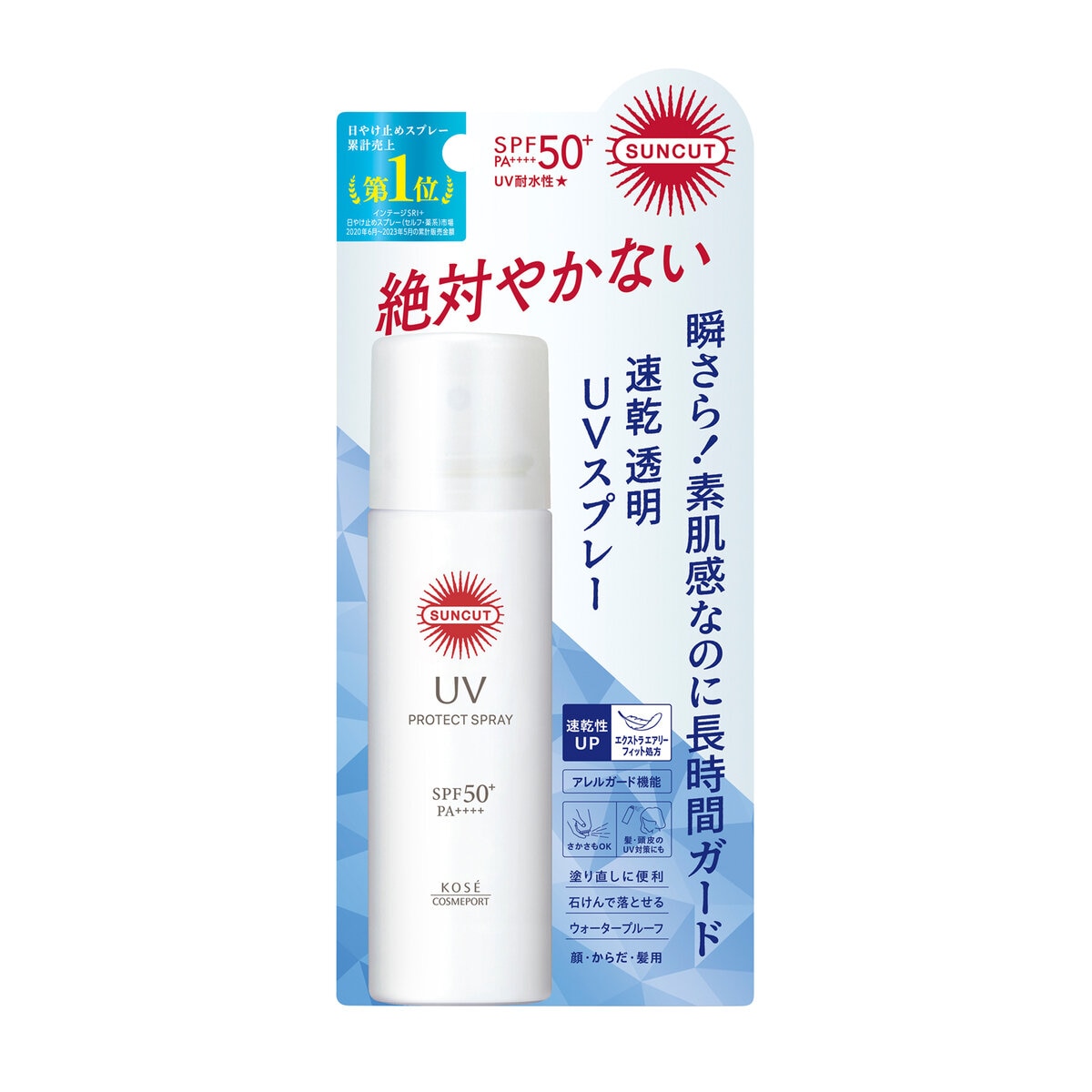 SUNCUT サンカット プロテクトUV スプレー 300g + 60g x 2本
