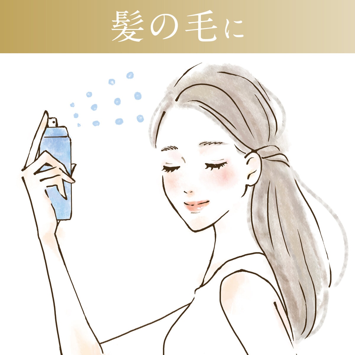 新品未使用 冷たいUVスプレー 5本セット Amazon.co.jp: 紫外線予報 冷たいUVスプレーP SPF50+ PA++++ 1歳