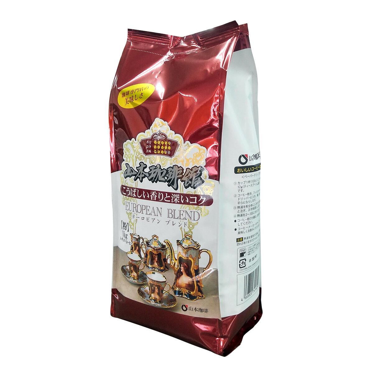 山本珈琲館 レギュラーコーヒー 1kg×3袋 71V5hIvILyL._AC_SY200_QL15_.jpg